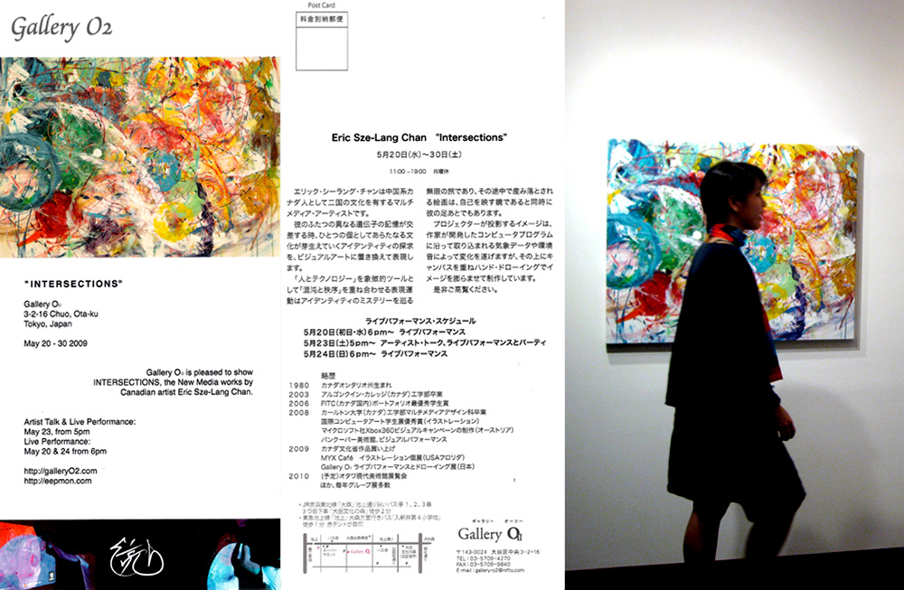 Intersections solo show at Gallery O2. Tokyo, Japan